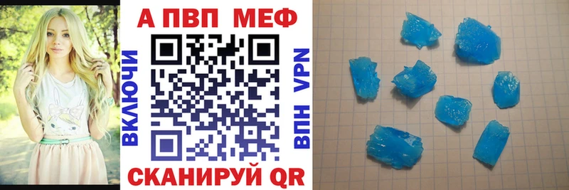 Купить  Удачный  Альфа ПВП мука 