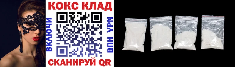 Купить  Удачный  Cocaine Перу 