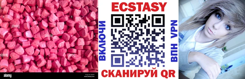 Купить Удачный Ecstasy VHQ