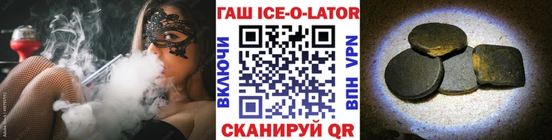 Гашиш hashish Купить где Удачный
