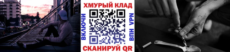 Купить закладки Удачный Героин афганец