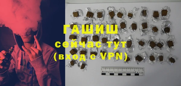 ALPHA PVP Дмитров