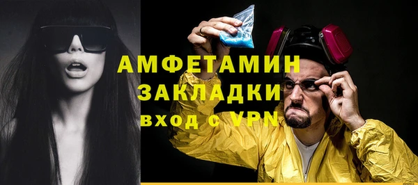 мефедрон мука Дмитровск