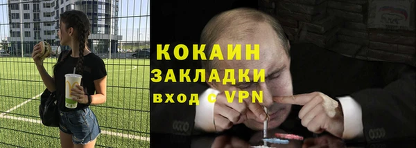 ALPHA PVP Дмитров