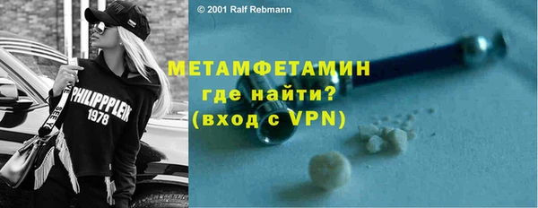 мефедрон мука Дмитровск