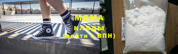 ALPHA PVP Дмитров