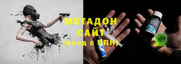 мяу мяу кристалл Гусь-Хрустальный