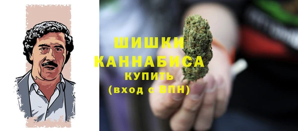 ALPHA PVP Дмитров