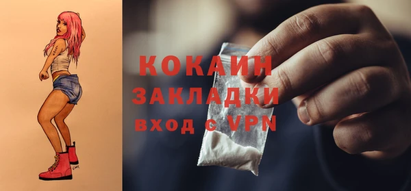 мефедрон мука Дмитровск