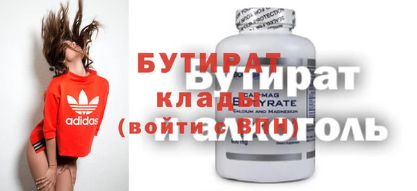 дмт Гусев