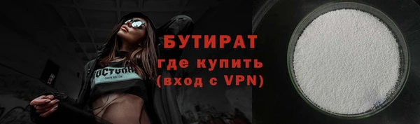 ALPHA PVP Дмитров