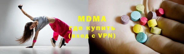 мяу мяу кристалл Гусь-Хрустальный