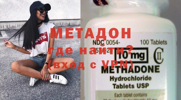 ALPHA PVP Дмитров