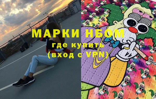 мефедрон мука Дмитровск