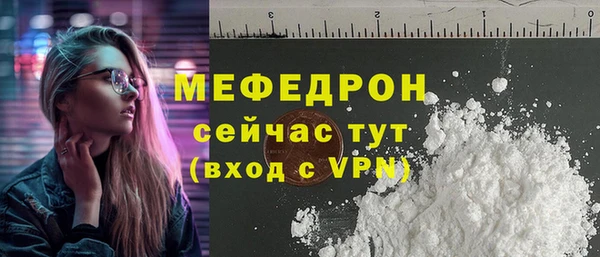 мяу мяу кристалл Гусь-Хрустальный