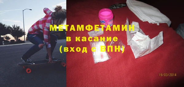 мефедрон мука Дмитровск