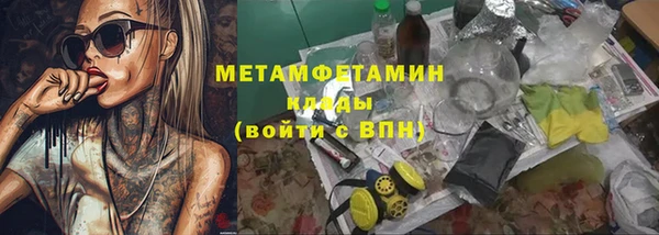 мефедрон мука Дмитровск
