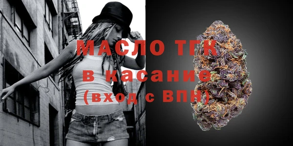 мефедрон мука Дмитровск