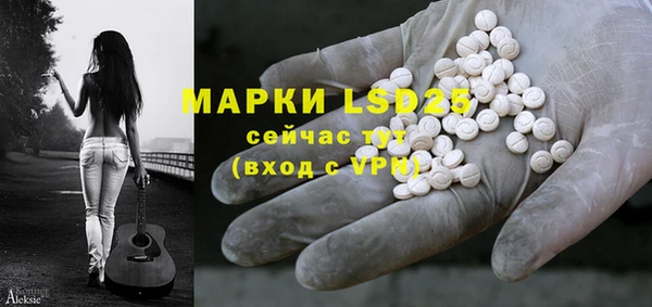 мефедрон мука Дмитровск