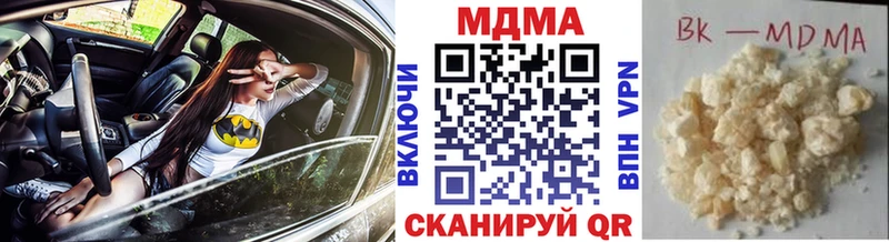 MDMA crystal  Купить  Удачный 