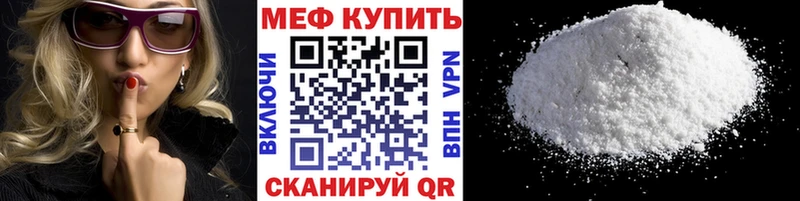 Меф мука  Удачный 