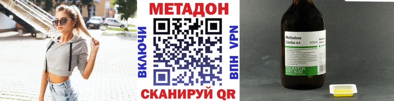 Купить Удачный Метадон мёд