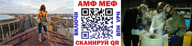 Первитин витя  Купить где  Удачный 